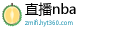 直播nba